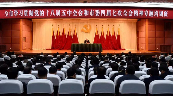 孫政才為重慶領導干部授了3小時課?都講了些啥？