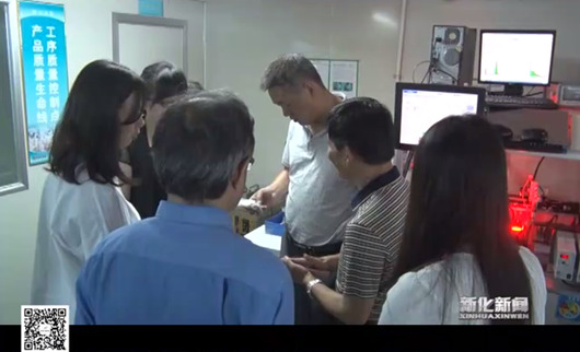 我院課題組赴新化縣開展《婁底資源型城市轉型升級，深化供給側結構性改革》調研