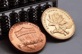 經濟轉型升級，“十三五”是關鍵期