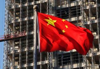 “十三五”實施“五大戰略”—— 產業振興、項目帶動、創新驅動、城鄉一體