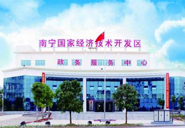 南寧開發(fā)區(qū)獲批列入國家循環(huán)化改造重點(diǎn)支持園區(qū)