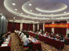 懷化創建國家高新區專家咨詢座談會在北京舉行