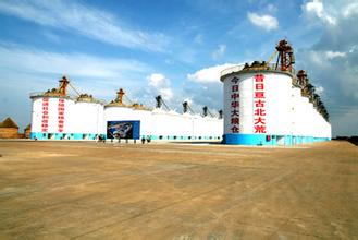 糧食行業(yè)“十三五”發(fā)展規(guī)劃綱要（全文）