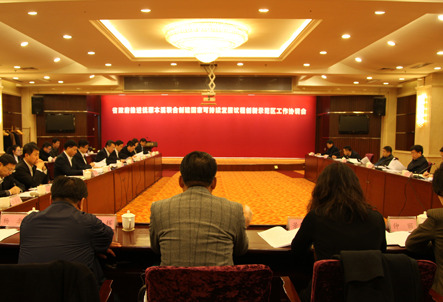 推進撫順本溪聯(lián)合創(chuàng)建國家可持續(xù)發(fā)展議程創(chuàng)新示范區(qū)協(xié)調會召開
