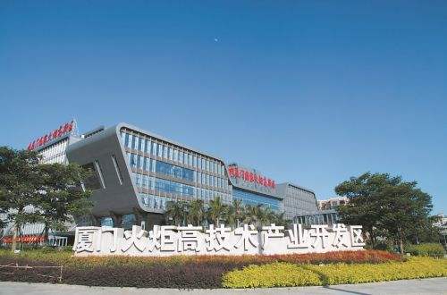 引導廈門高新區孵化器向專業化、特色化方向升級