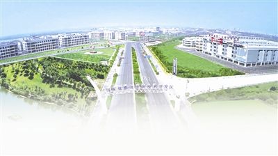 滁州經(jīng)開區(qū)：構筑開放新高地