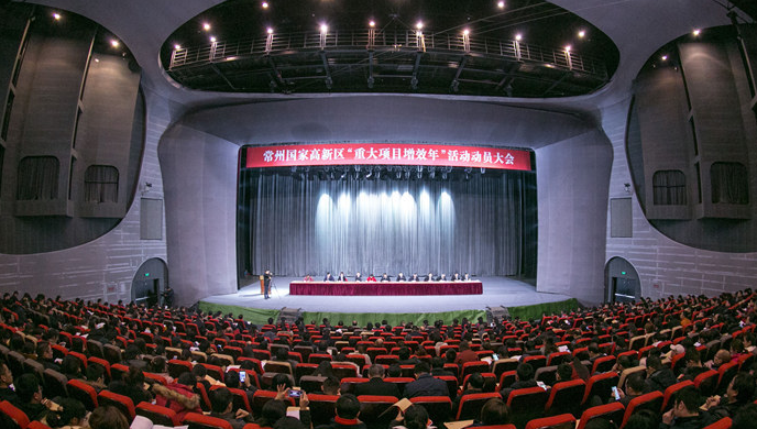 重大項目增效年，常州高新區(qū)打造高質(zhì)量發(fā)展樣板