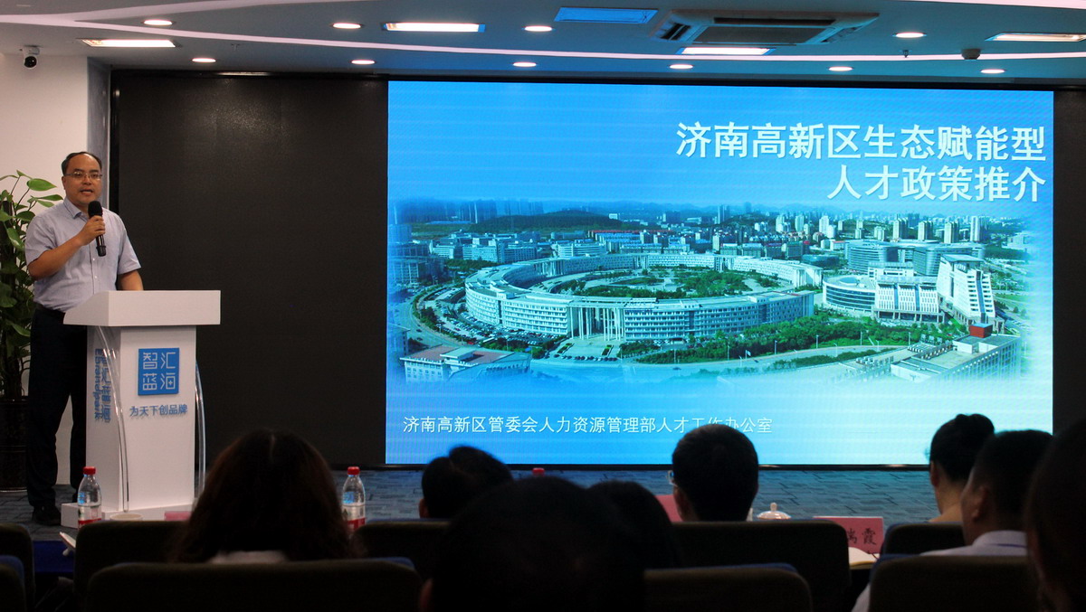 如何用“生態(tài)”賦能濟(jì)南高新區(qū)發(fā)展？專(zhuān)家們這樣解讀