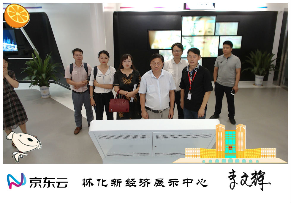 懷化繼勇創(chuàng)國家高新區(qū)后，再度發(fā)力開展創(chuàng)新型城市建設(shè)