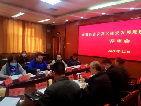 面向新時代召喚，新疆昌吉農高區建設按下“快進鍵”