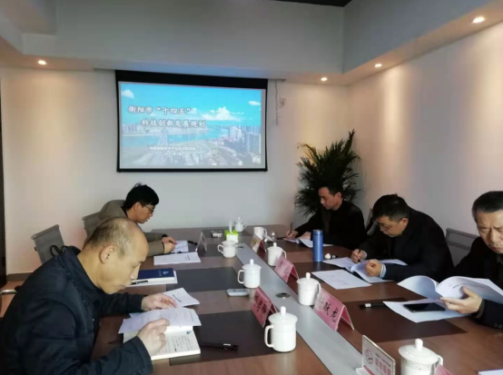 創特色、謀新路，《衡陽市“十四五”科技創新發展規劃》順利通過專家論證