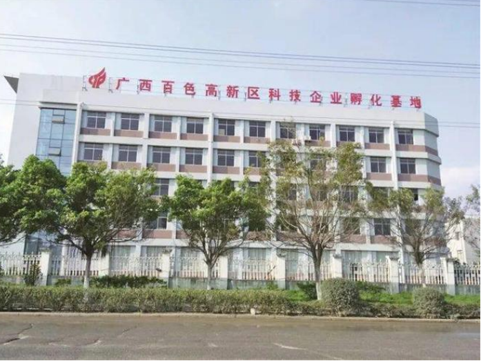 加快創建國家高新區，百色高新區奮力攀“高”創“新”