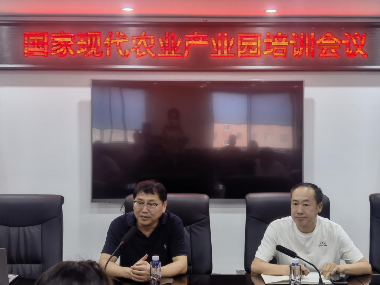 李文輝院長(zhǎng)受邀做專題培訓(xùn)，為蓋州市國(guó)家現(xiàn)代農(nóng)業(yè)產(chǎn)業(yè)園建設(shè)把脈定向