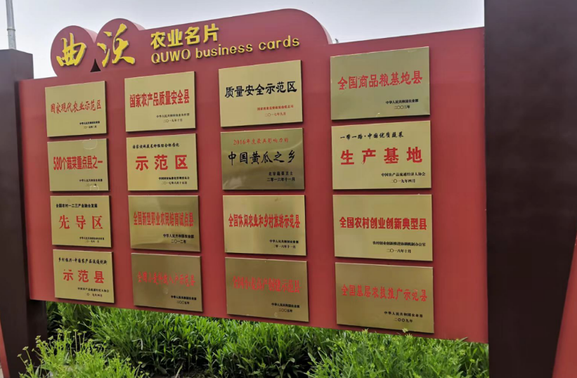 晉之源果蔬再啟航，曲沃開啟國家農業現代化示范區新征程