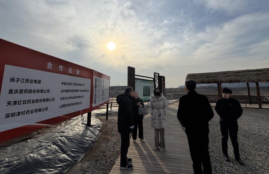 大盈之地，寶藏內(nèi)丘—我院專(zhuān)家組走進(jìn)太行山 酸棗之鄉(xiāng)調(diào)研