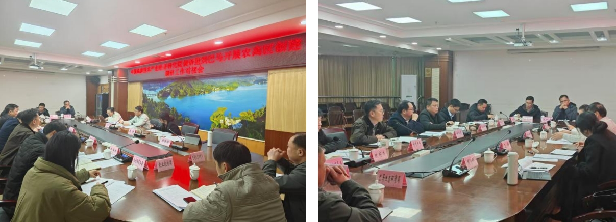 長壽之鄉(xiāng)，逐路之行——高新院專家組一行赴廣西巴馬瑤族自治縣開展河池農(nóng)高區(qū)創(chuàng)建調(diào)研