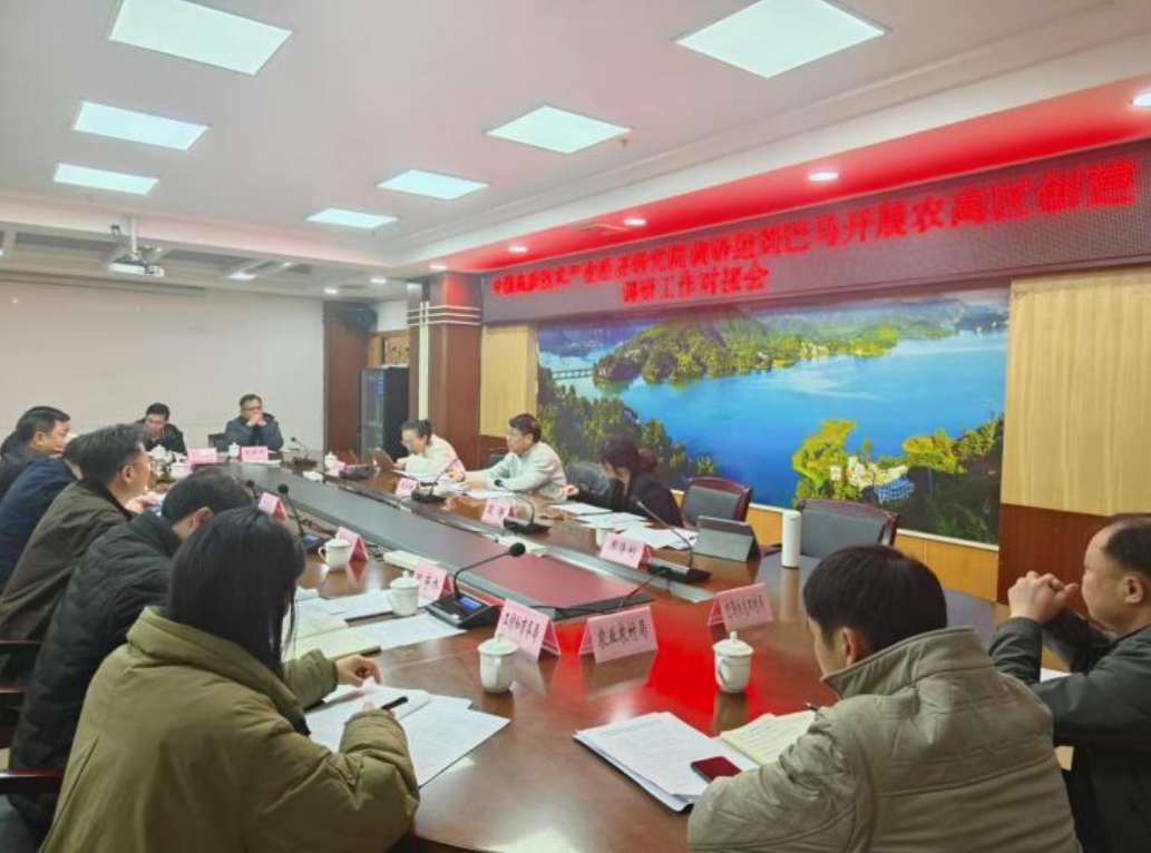 長壽之鄉，逐路之行——高新院專家組一行赴廣西巴馬瑤族自治縣開展河池農高