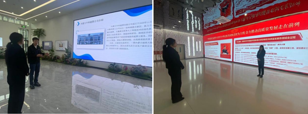 高新院專家組赴和林格爾新區(qū)開展算力先進(jìn)制造業(yè)集群申報(bào)項(xiàng)目前期調(diào)研