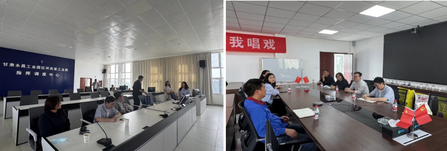 中國高新院團隊赴永昌縣開展“十五五”規(guī)劃編制專題調(diào)研活動