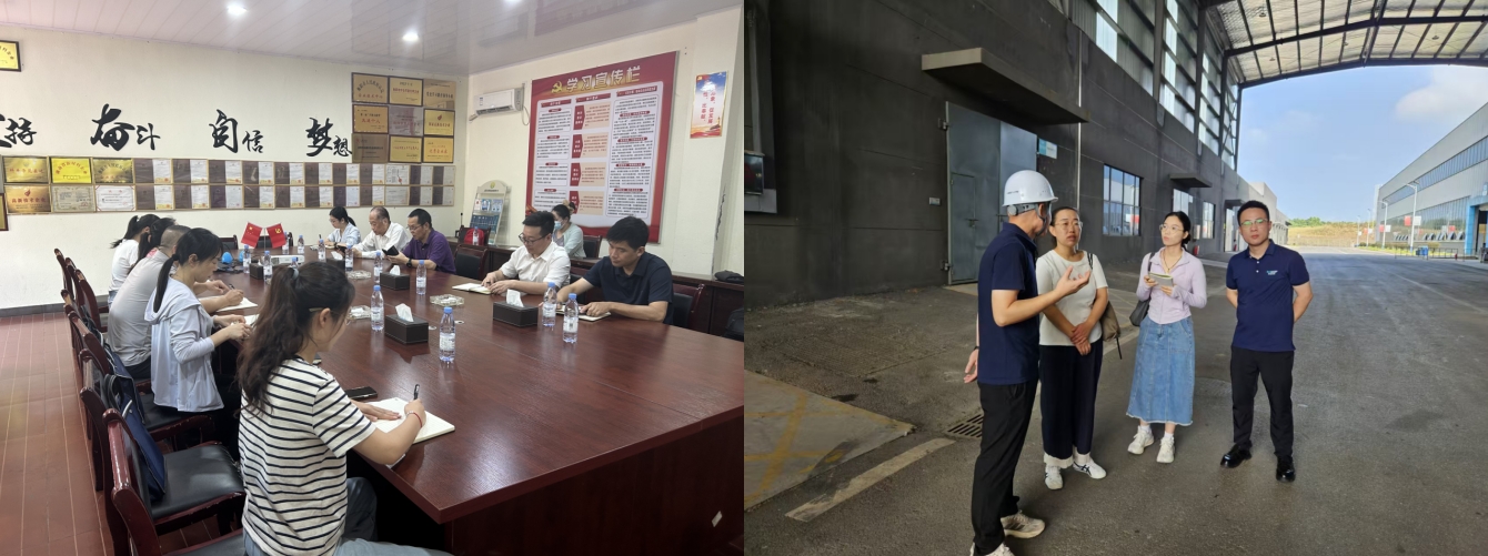 繪就循環(huán)經(jīng)濟(jì)新藍(lán)圖，我院赴衡陽(yáng)市開(kāi)展資源循環(huán)產(chǎn)業(yè)發(fā)展規(guī)劃調(diào)研工作